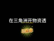 《燕云十六声》如此解忧任务完成攻略